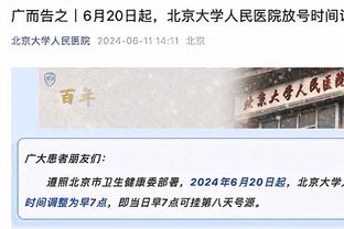 还能退吗？恒大曾为“保塔”缴纳4亿调节费，如今广州清欠陷危机