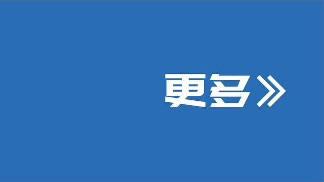 ?亚历山大36+7+8 杰威新高36分 布伦森24+7 雷霆力克尼克斯