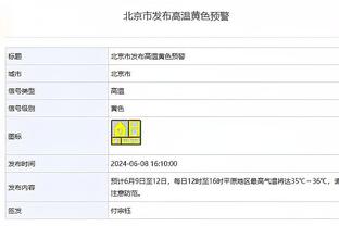 贝林厄姆：完美并不重要 重要的是不断进步 成为榜样是重大的责任